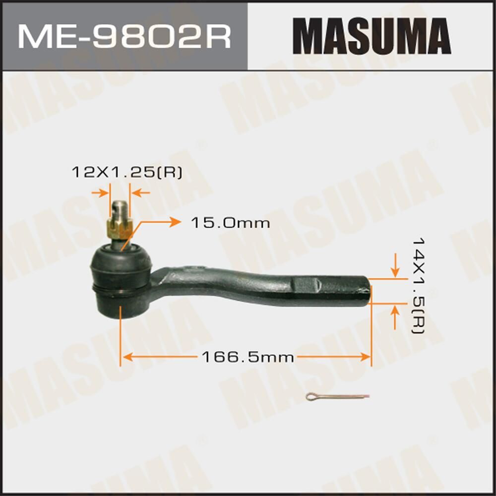 Наконечник рулевой тяги Masuma. Артикул ME-9802R