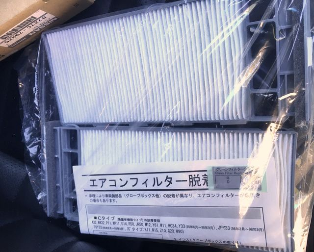 Салонный фильтр Nissan. Артикул B727C79925