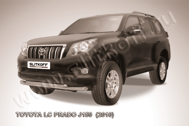 Защита Slitkoff переднего бампера d76/57 двойная для Toyota Land Cruiser Prado 150 2009-2013. Артикул TOP007