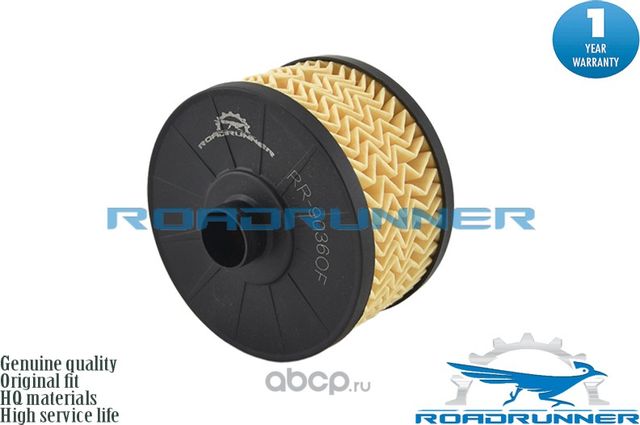Фильтр масляный с прокладкой (Roadrunner). Артикул RR9036OF