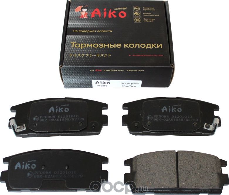 Колодки HYUNDAI Terracan, CHEVROLET Captiva (2001-) задние (Aiko). Артикул PF0098