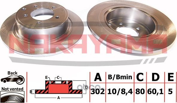 Диск тормозной задний (Nakayama). Артикул Q4690