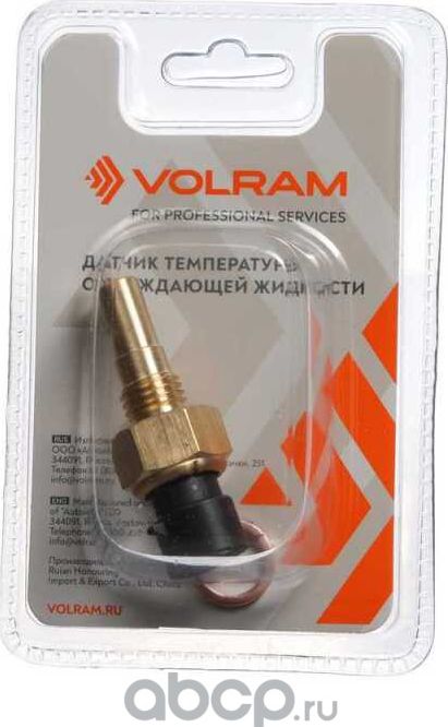 ДАТЧИК ТЕМПЕРАТУРЫ ОЖ ВАЗ (21120-3851010) ИНЖ. на ЭБУ VOLRAM VR19215. Артикул VR19215