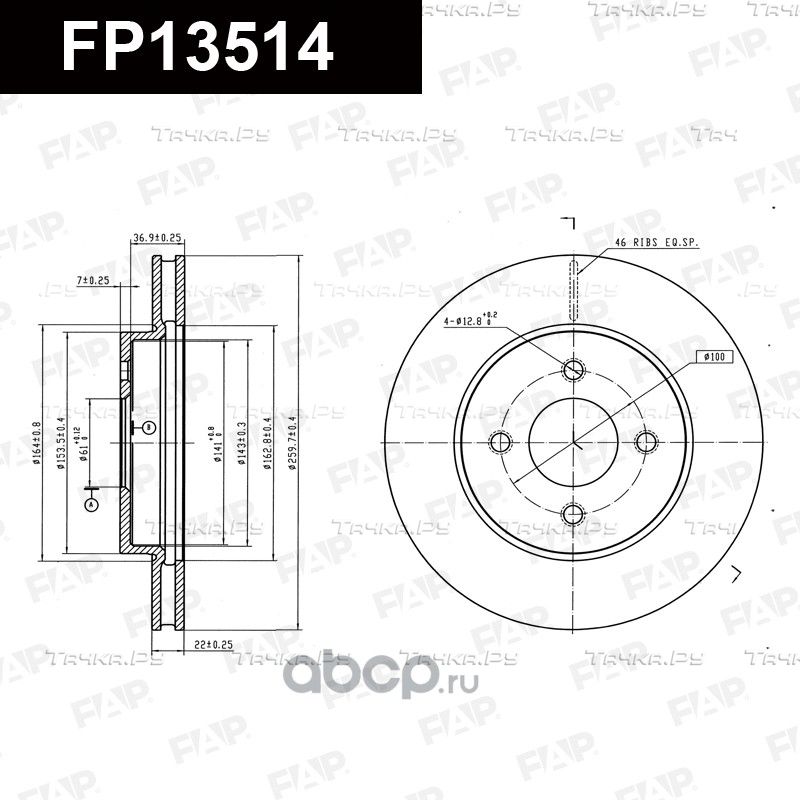 Диск тормозной (FAP). Артикул FP13514