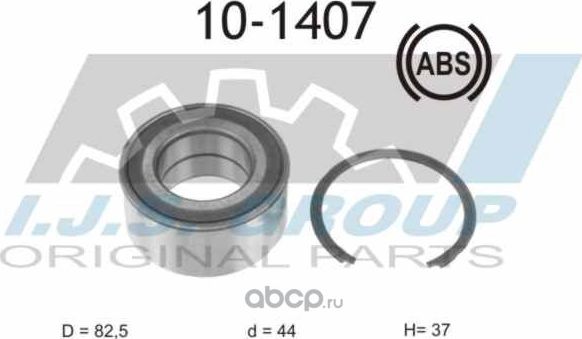 Подшипник ступичный (IJS). Артикул 101407