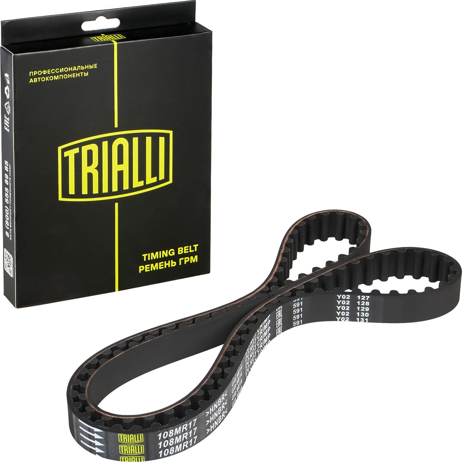 Ремень ГРМ Trialli (HNBR (Hydrierter Acryl-Nitril-Butadien-Kautschuk)). Артикул GB 8816