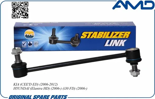 AMD.SL112 (548302H100) HYUNDAI i30 1.4 11- Тяг.Ст. AMD. Артикул AMDSL112