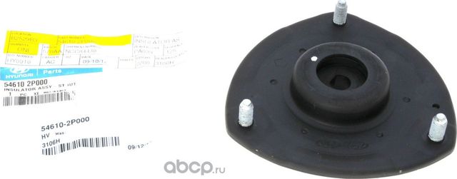 Опора амортизатора (стойки) Hyundai / KIA. Артикул 546102P000