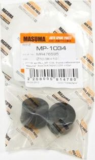 Втулки стабилизатора Masuma передние/задние для Mitsubishi Colt VI (Z20/Z30) 2005-2012. Артикул MP-1034