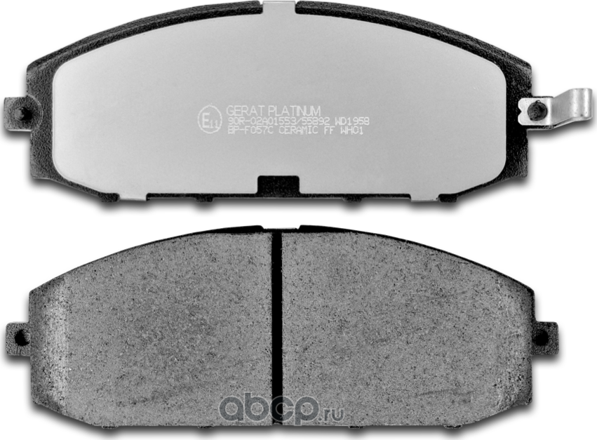 Тормозные колодки Gerat BP-F057C (передние) Ceramic Gerat. Артикул BPF057C