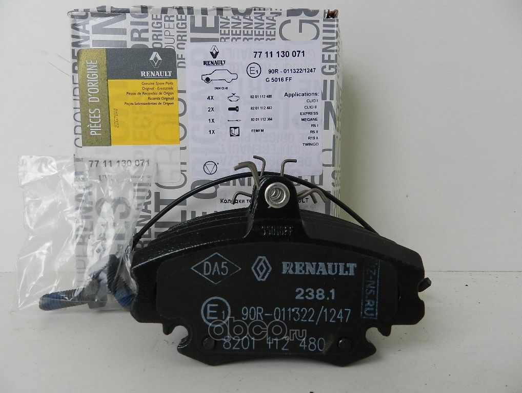 Тормозные колодки Renault. Артикул 7711130071