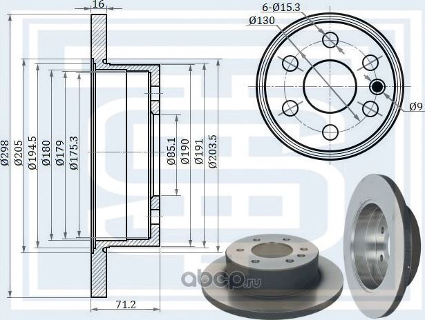 Диск тормозной задний (Starke). Артикул 172904