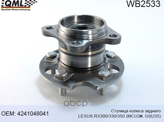 WB2533 СТУПИЦА КОЛЕСА ЗАДНЕГО, LEXUS RX300/330/350 (MCU3#,GSU35) (QML). Артикул WB2533