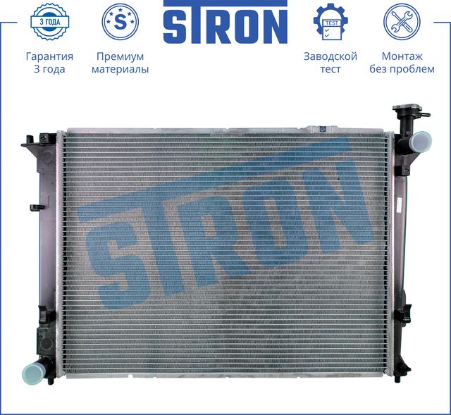Радиатор охлаждения двигателя Stron. Артикул STR0082