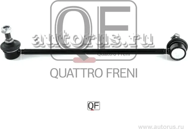 Стойка стабилизатора fr rh (Quattro Freni). Артикул qf13d00193