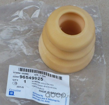 Комплект отбойников и пыльников амортизаторов (стоек) General Motors. Артикул 96549925