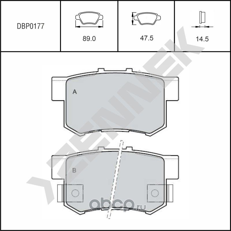 Колодки тормозные дисковые задние HONDA ACCORD 89-08, CIVIC 98 (Zennek). Артикул DBP0177