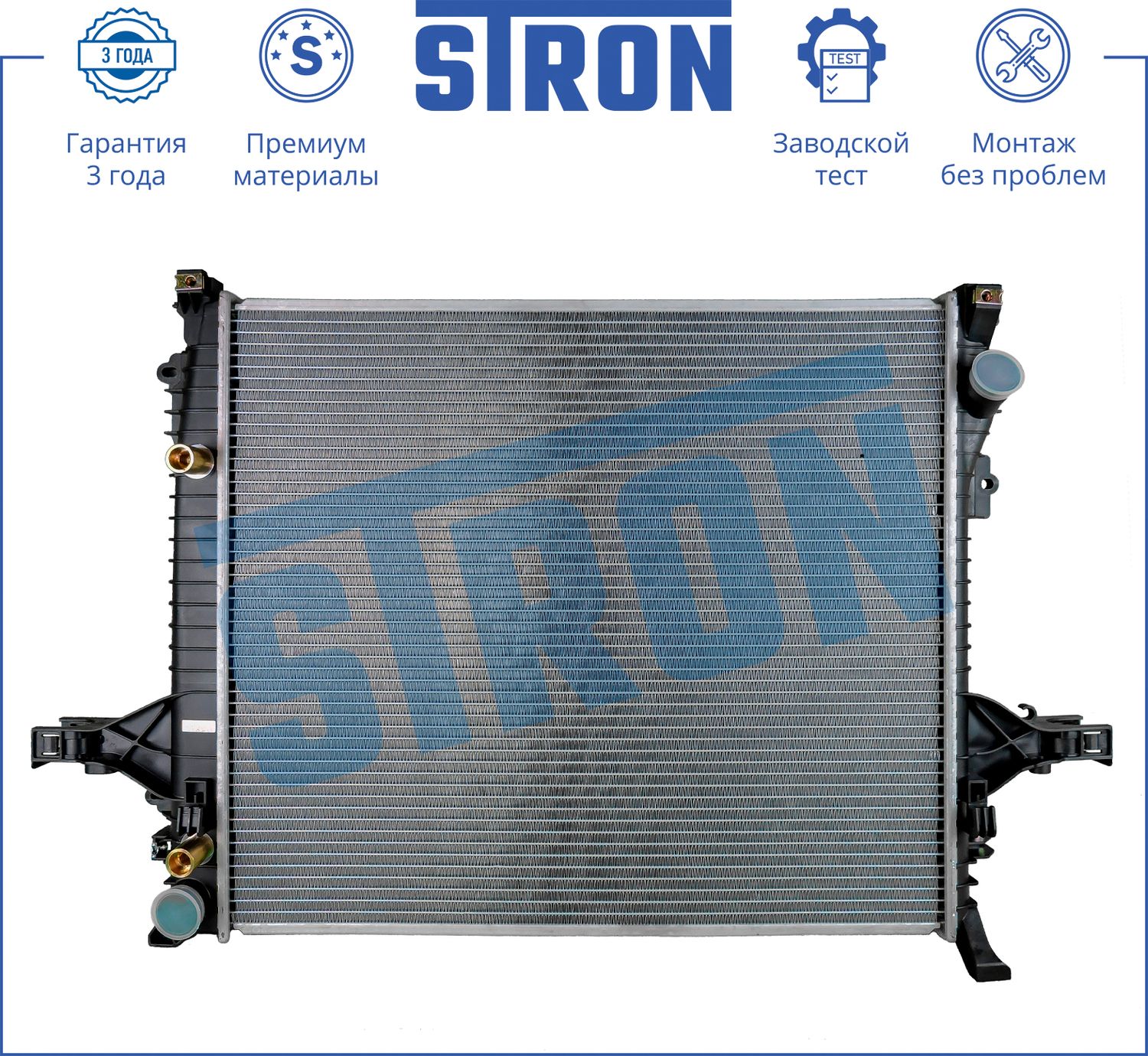 Радиатор охлаждения двигателя Stron для Volvo XC90 I 2002-2014. Артикул STR0263