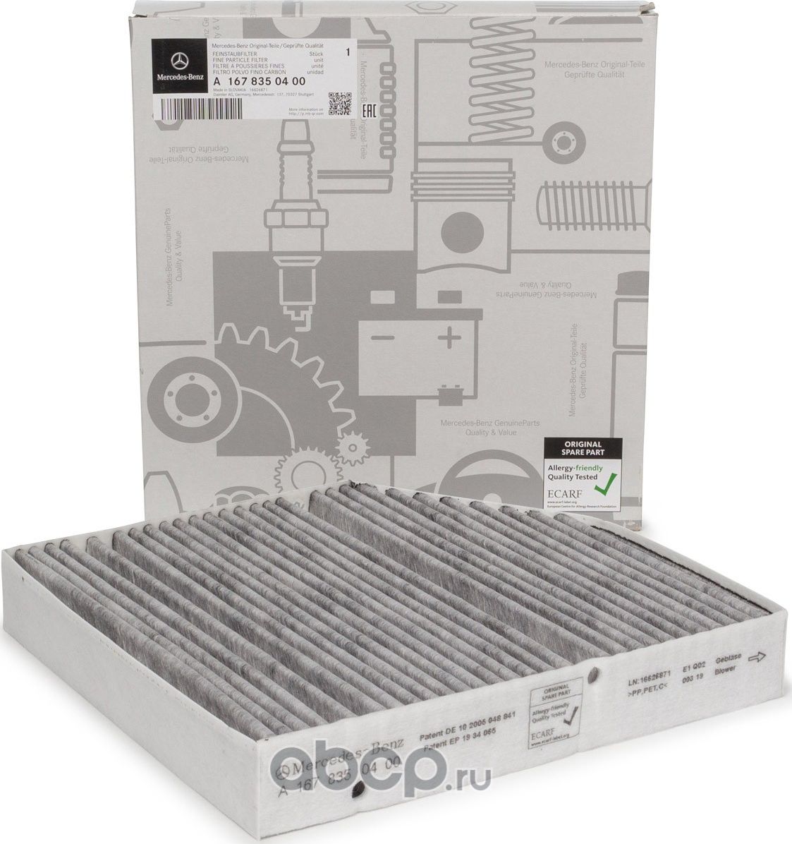 Салонный фильтр Mercedes-Benz. Артикул 1678350400