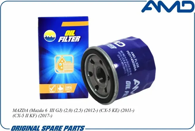 Фильтр масляный MAZDA Mazda 6  III GJ 2,0 2,5 2012- CX-5 KE 2011- CX-5 II KF (AMD). Артикул AMD.FL335