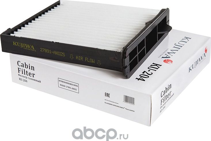 Фильтр салонный KU204 KUJIWA 27891AX025 NISSAN Kujiwa. Артикул KU204