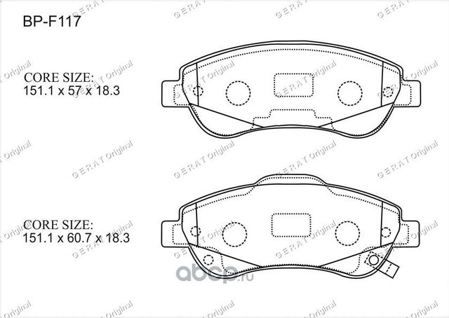 Тормозные колодки Gerat BP-F117 (передние) Gerat. Артикул BPF117
