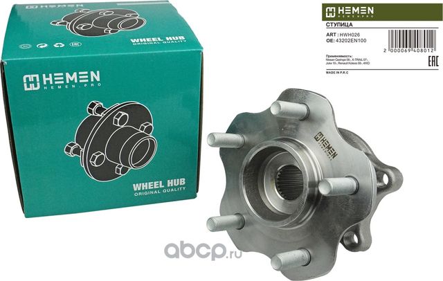 Ступица задняя Nissan Qashqai 06-, Juke 10-, X-Trail 07-, Renault Koleos 07- (HW (Hemen). Артикул HWH026