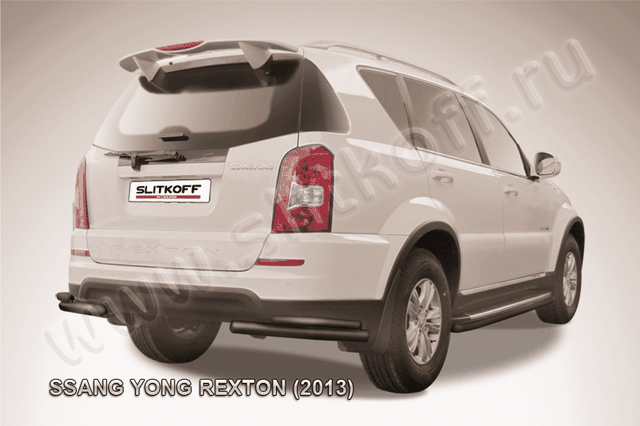 Защита Slitkoff задняя уголки d57+d42 двойные для SsangYong Rexton III 2012-2026 Черная. Артикул SSRN012B