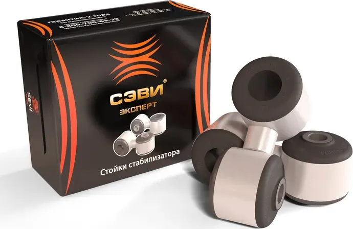 Стойки стабилизатора СЭВИ-ЭКСПЕРТ ВАЗ 2110-2112 SEVI 2205 Sevi. Артикул 2205