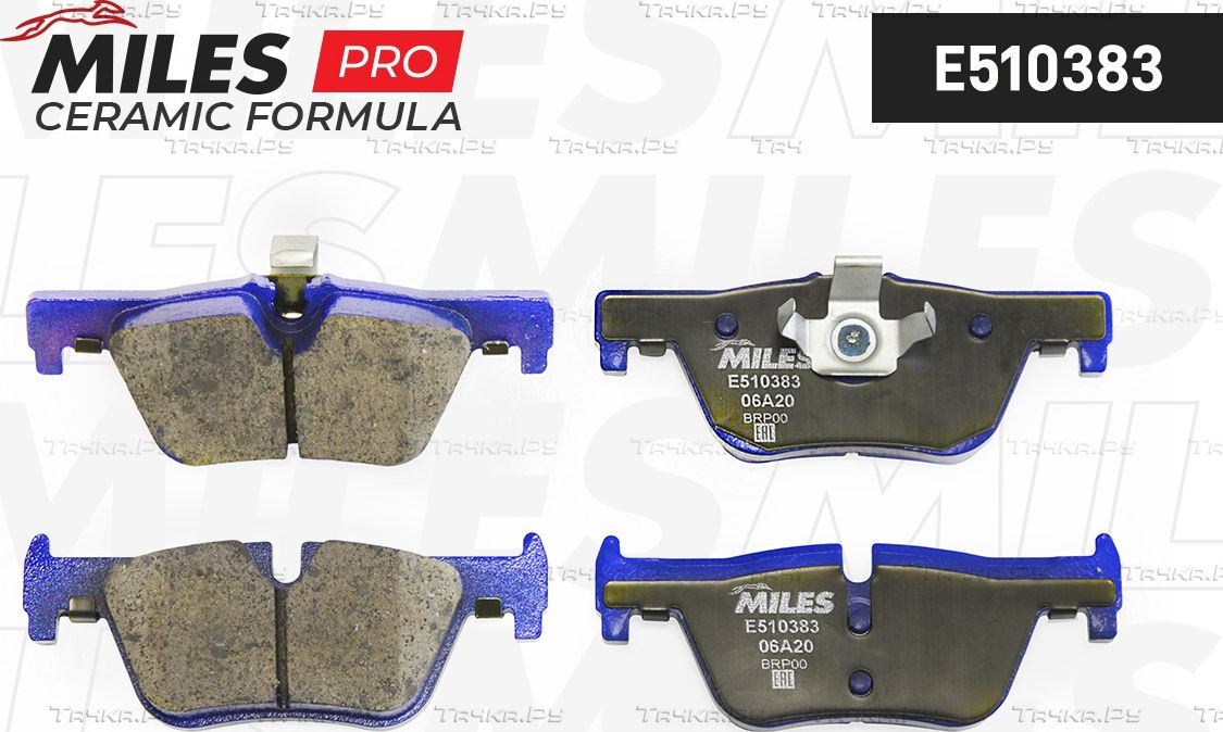 Тормозные колодки Miles (Керамика) задние для BMW 3 VI (F3x) 2011-2026. Артикул E510383