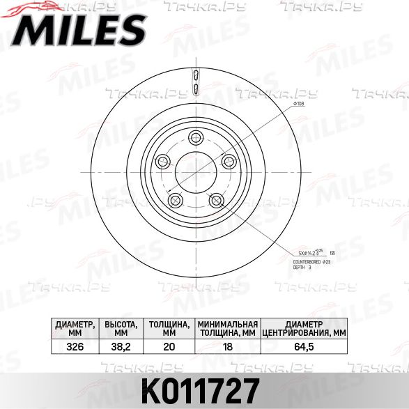 Тормозной диск Miles для Jaguar XK II 2006-2014. Артикул K011727