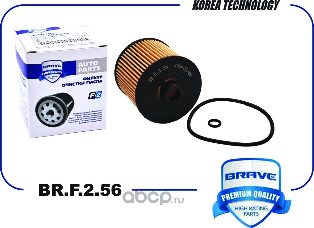 Фильтр масляный (Brave). Артикул BRF256