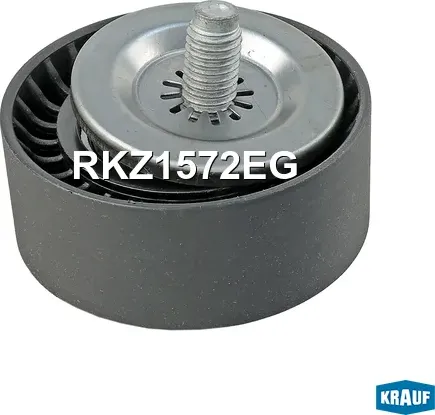 Ролик обводной приводного ремня Krauf. Артикул RKZ1572EG