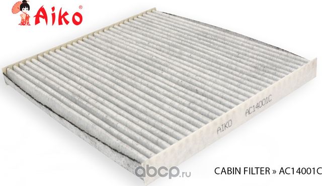 Угольный фильтр салона SSANG YONG Actyon (2010-) (Aiko). Артикул AC14001C