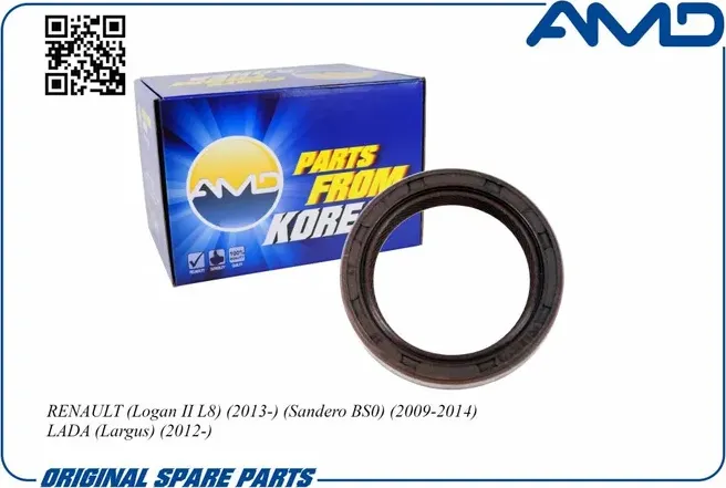 Сальник коленвала (AMD). Артикул AMD.SG319