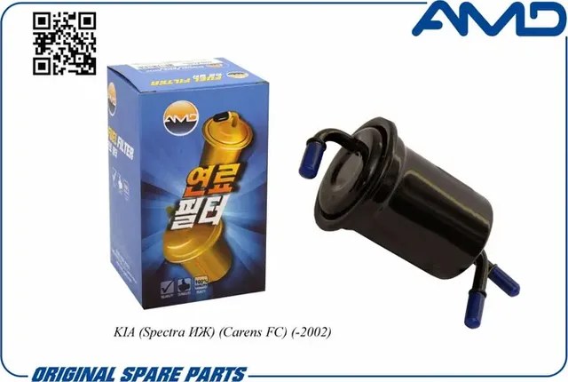 Фильтр топливный (AMD). Артикул AMD.FF18