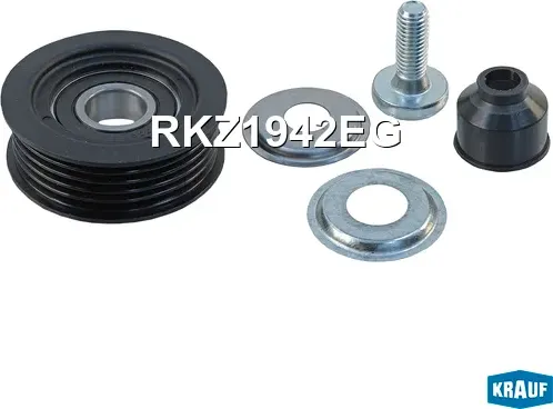 Ролик обводной приводного ремня Krauf. Артикул RKZ1942EG