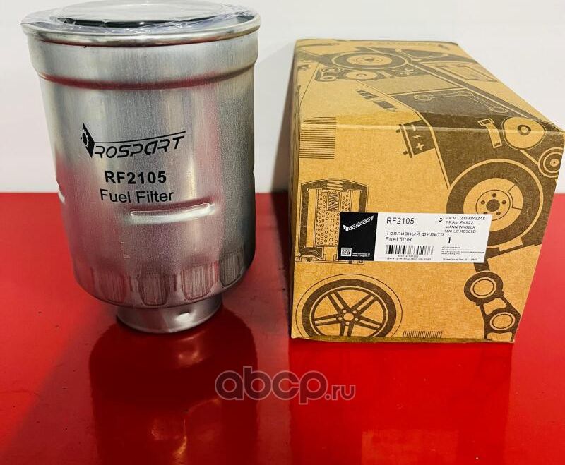Топливный фильтр (Rospart). Артикул RF2105