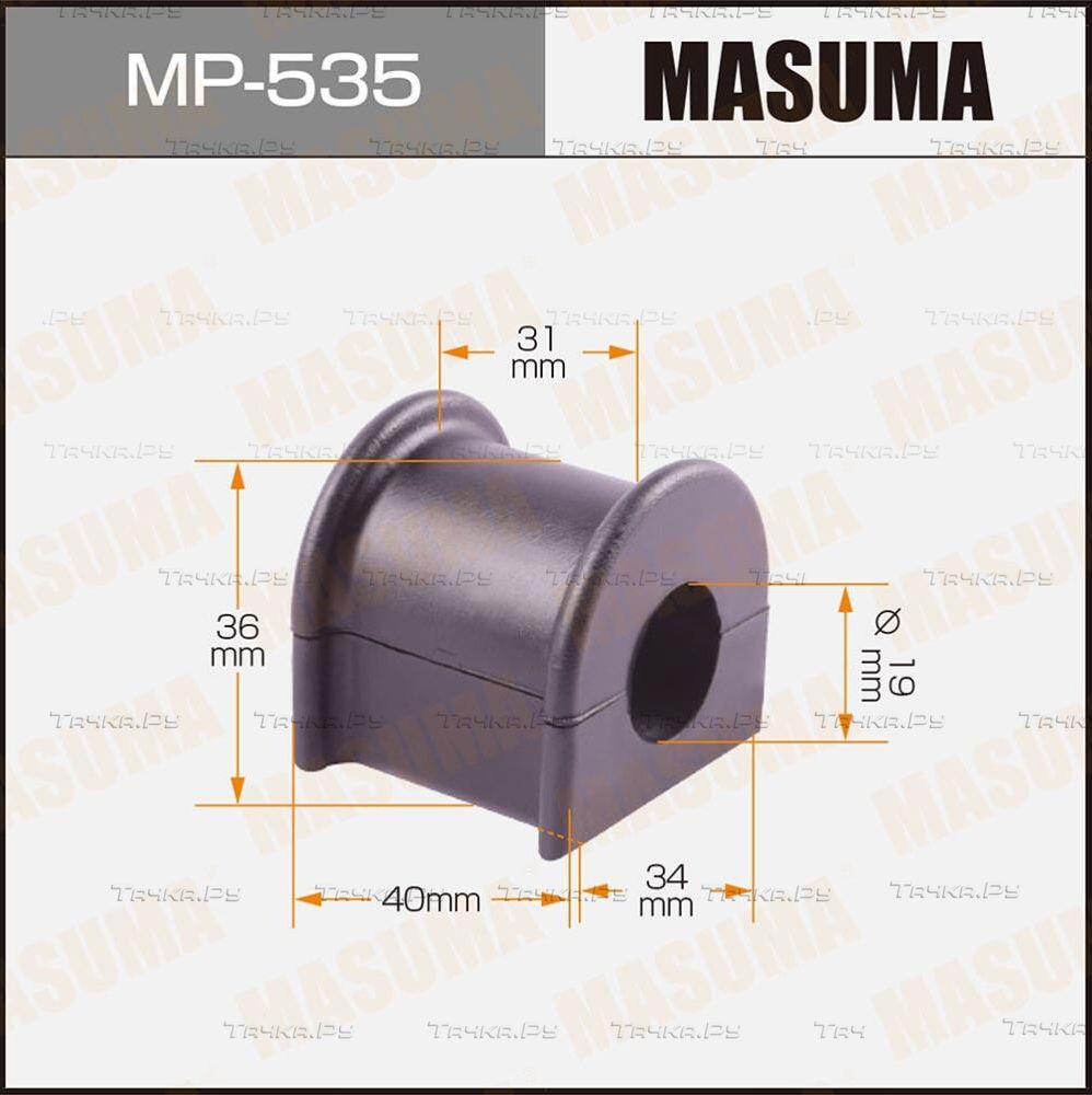 Втулки стабилизатора Masuma передние/задние для Toyota Raum I 1997-2003. Артикул MP-535