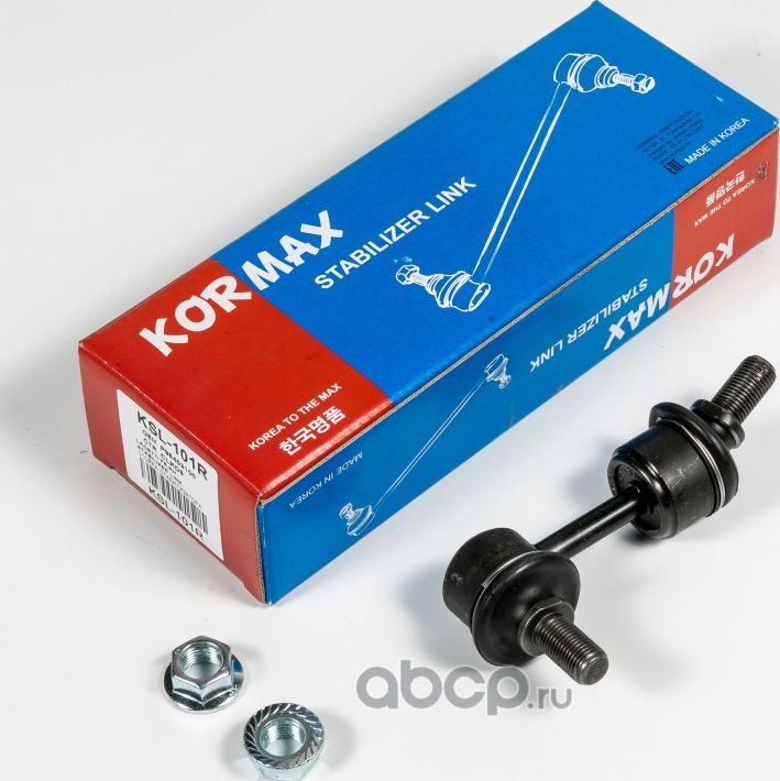 Стойка стабилизатора, задняя правая (Kormax). Артикул KSL101R