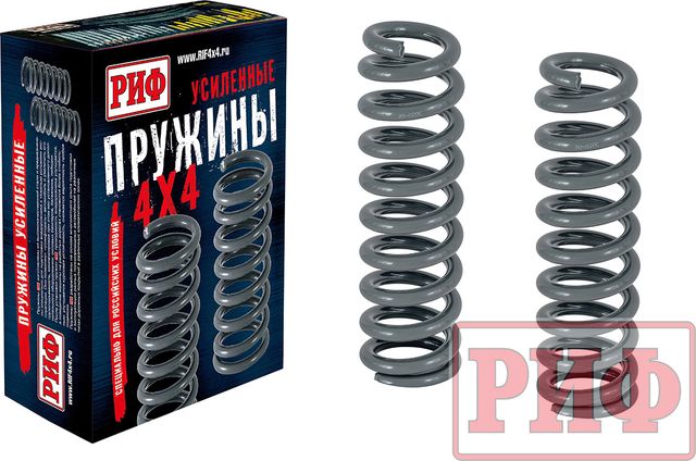 Пружины передние РИФ GWM (2 шт) для Tank 300 2021-2026, лифт 45 мм, +50-100 кг. Артикул 30-020C