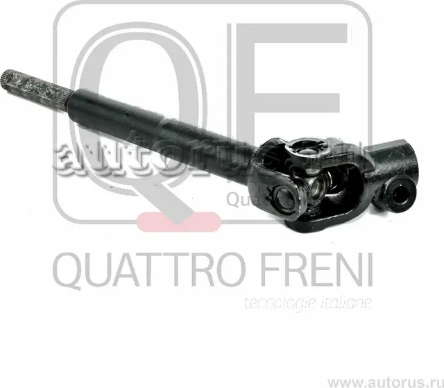 Вал карданный (Quattro Freni). Артикул QF01E00021