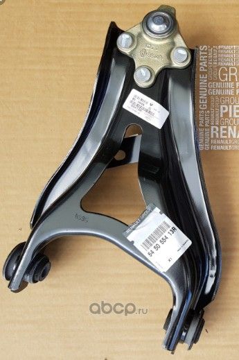 Рычаг подвески Renault. Артикул 545055413R