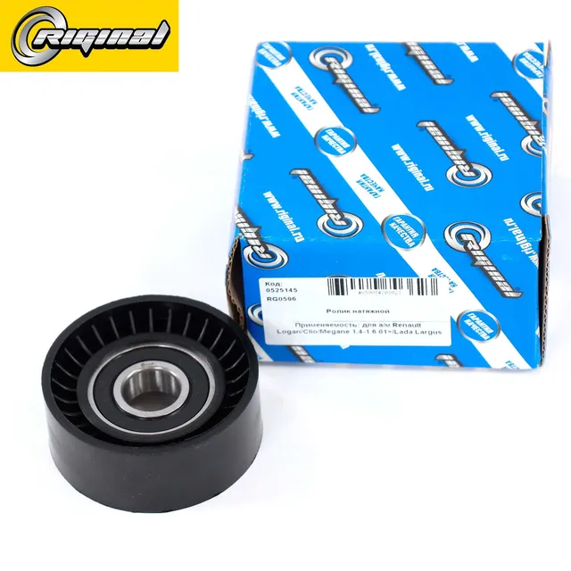 Ролик натяжной для а/м Renault Logan/Clio/Megane 1.4-1.6 01>/Largus RIGINAL. Артикул RG0596