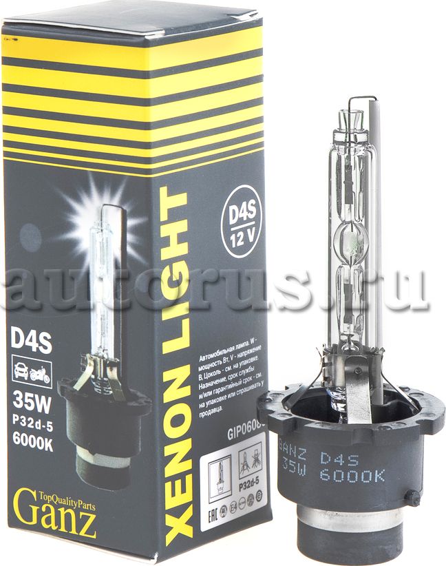 Лампа ксеноновая D4S 6000K 1 шт (Ganz). Артикул GIP06086