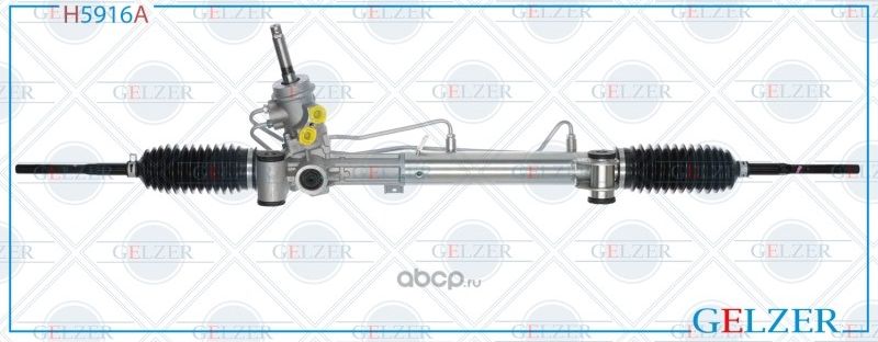 H5916A_H5916A Рулевой механизм ГУР OPEL AstraHL ZafiraB (Аналог) (Gelzer) Gelzer. Артикул H5916A