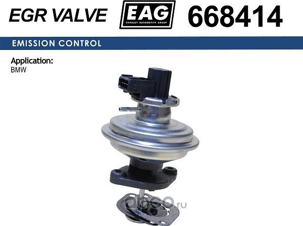 Клапан (EAG). Артикул 668414