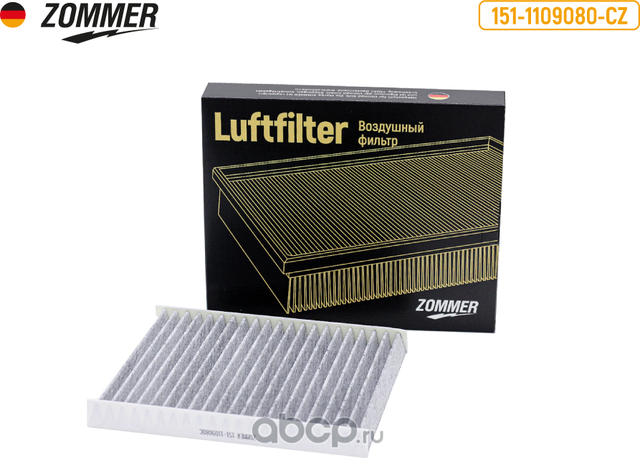 Фильтр салонный УАЗ Патриот до 06.2012 г.в. угольный (18618) (Zommer). Артикул Z1511109080C