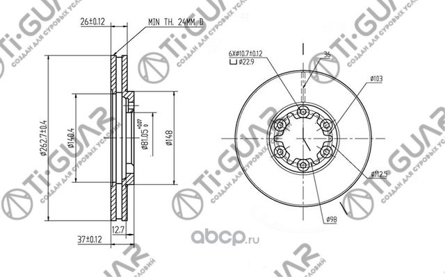 Диск тормозной (TI-Guar). Артикул TG4020621T01
