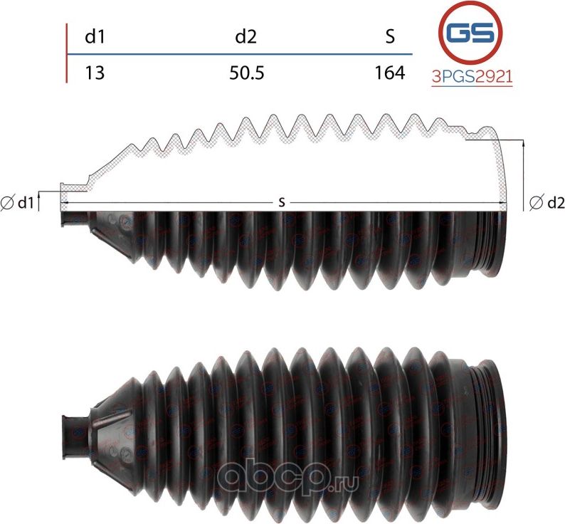 Пыльник рулевой рейки размер  13x50,5x164 (GS). Артикул 3PGS2921
